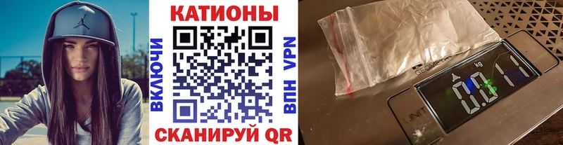 Мефедрон mephedrone  Перевоз 