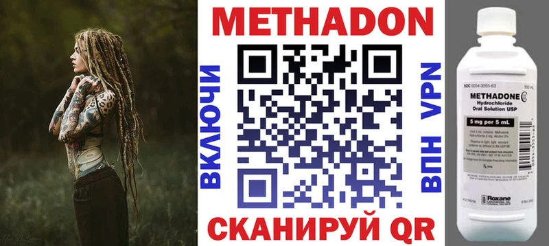 наркотики  Перевоз  МЕТАДОН белоснежный 