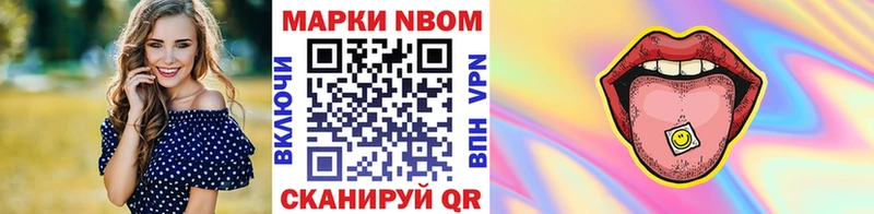 где купить наркоту  Перевоз  Марки N-bome 1,5мг 