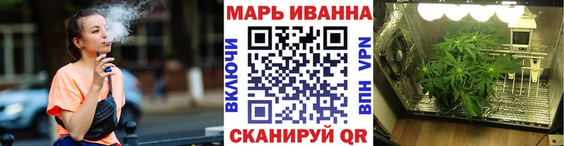 Бошки Шишки марихуана Перевоз